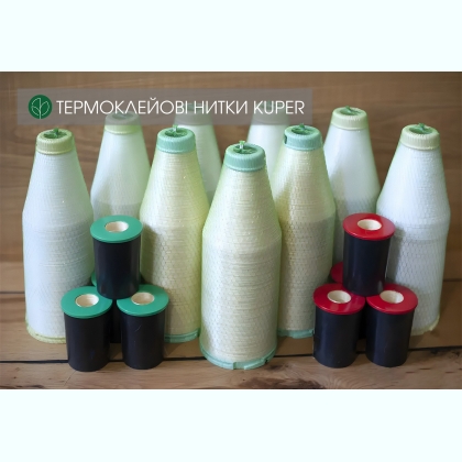   KUPER   K12,K3,1110,1220,2210