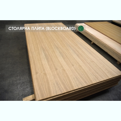   blockboard 2,5  1,25