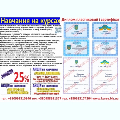  , , , , , , , 