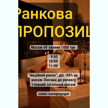 aca,  po l  