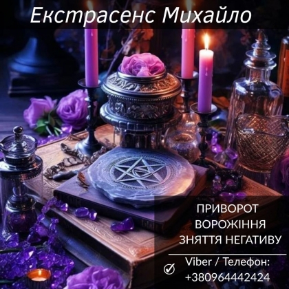 �������� ����. ������� ����. ������ ����� �� ��������.