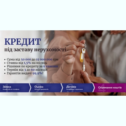 ������ �� ������� ����� 