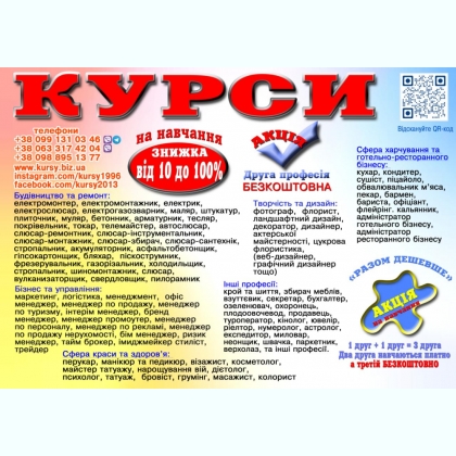 ����� ��������, ��������, ������, ��������, ���������, ���������� 