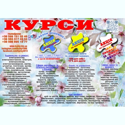 ����� ����������, ������, ���������, ����������, ���������, ������ 