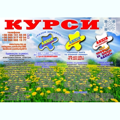 ���� ���������, ��������������, ��������������, ������������