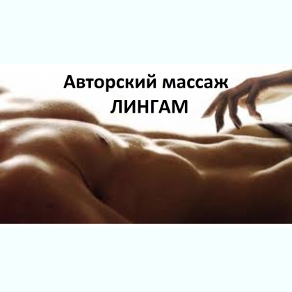���������� �����