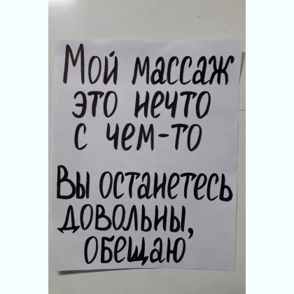 ���������� ������ 