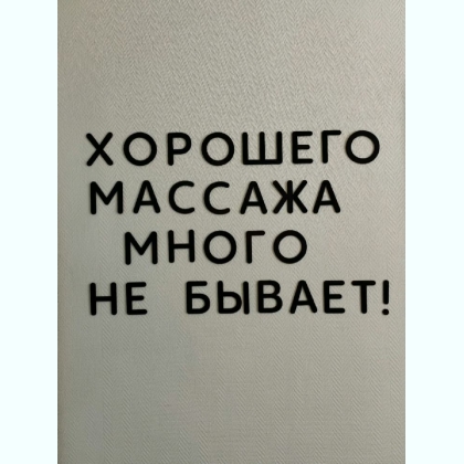 �������� ����� ������� 