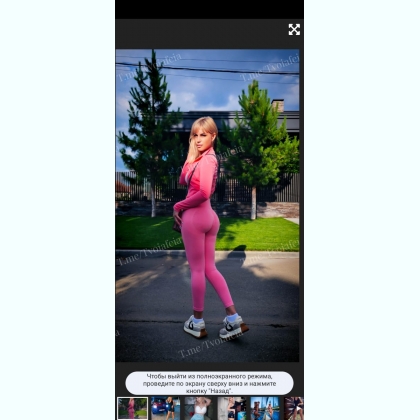 �����������-��������� � ������� ��������� ���� � �������� Tvoiafeia