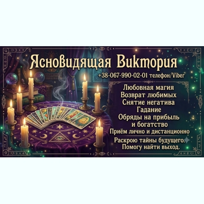 ������� ���������� ������. ������� �������, ������ ��������