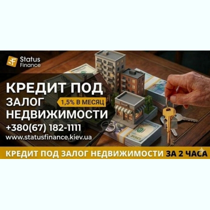������ ��� ����� ������������ �� Status Finance ����.