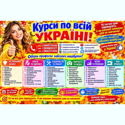 ����� �������, ��������, �����, ������, �����, �����, ���������, �����